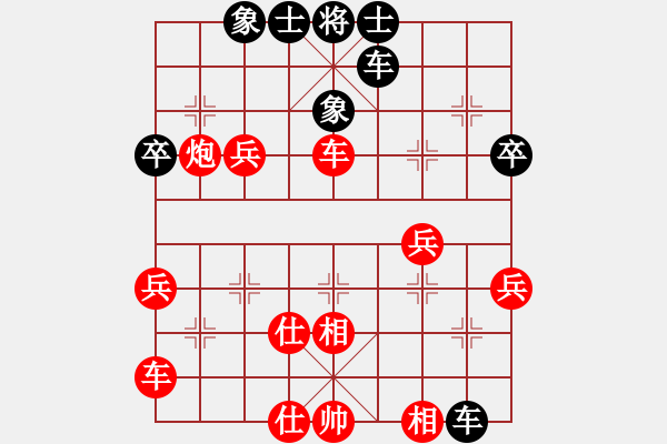 象棋棋譜圖片：107 - 步數(shù)：43 