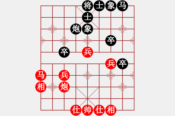 象棋棋譜圖片：zidanezf(天罡)-負-斬情劍(北斗) - 步數(shù)：50 