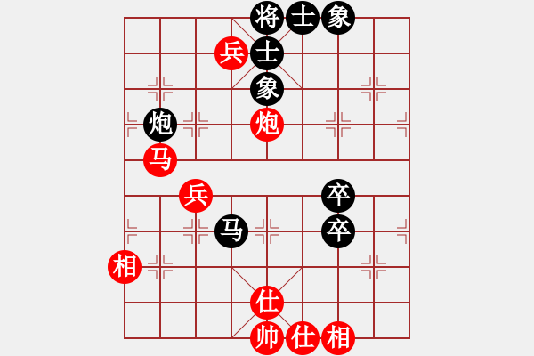 象棋棋譜圖片：zidanezf(天罡)-負-斬情劍(北斗) - 步數(shù)：70 