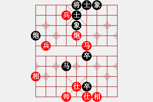 象棋棋譜圖片：zidanezf(天罡)-負-斬情劍(北斗) - 步數(shù)：80 