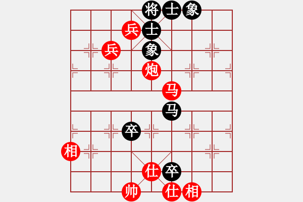 象棋棋譜圖片：zidanezf(天罡)-負-斬情劍(北斗) - 步數(shù)：90 