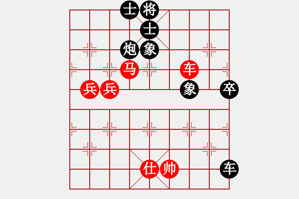 象棋棋譜圖片：李早(9段)-和-偷著樂(7段) - 步數(shù)：100 