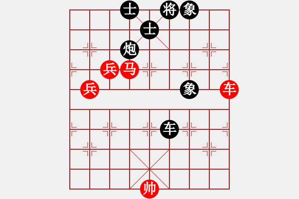 象棋棋譜圖片：李早(9段)-和-偷著樂(7段) - 步數(shù)：110 