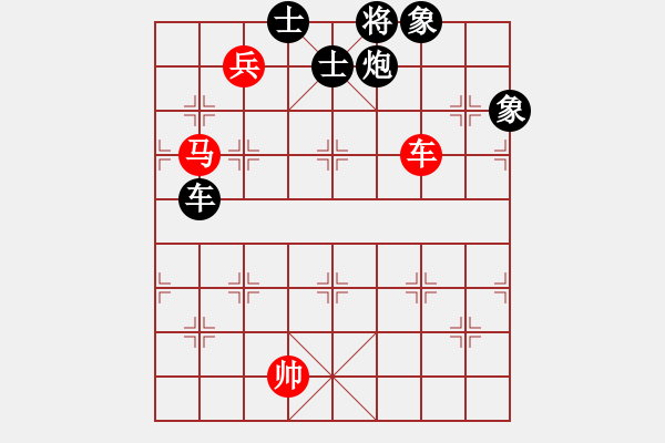 象棋棋譜圖片：李早(9段)-和-偷著樂(7段) - 步數(shù)：130 