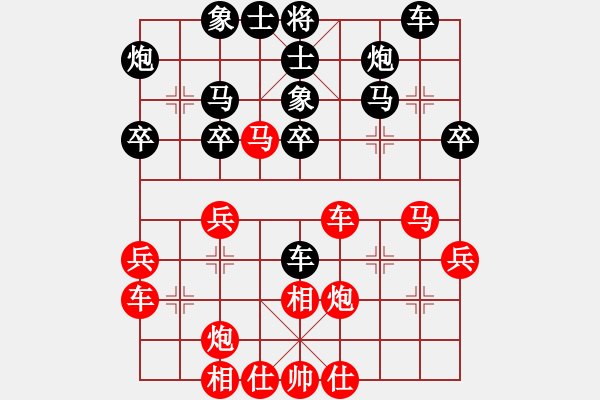 象棋棋譜圖片：李早(9段)-和-偷著樂(7段) - 步數(shù)：40 