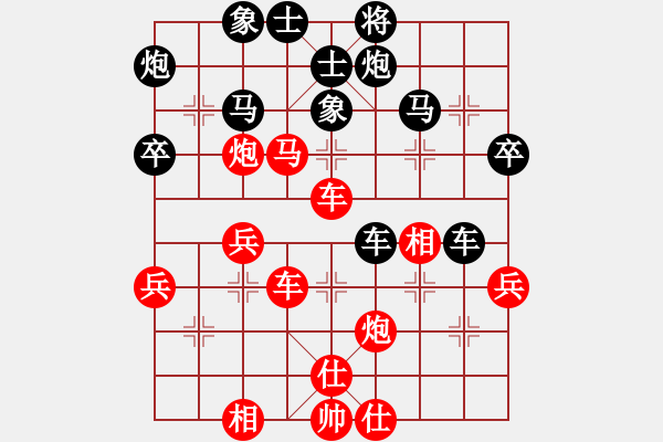 象棋棋譜圖片：李早(9段)-和-偷著樂(7段) - 步數(shù)：60 