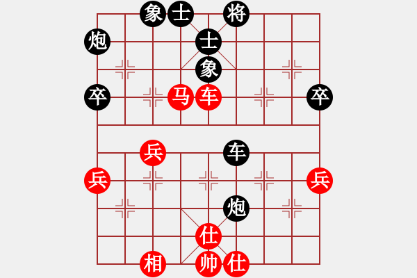 象棋棋譜圖片：李早(9段)-和-偷著樂(7段) - 步數(shù)：70 