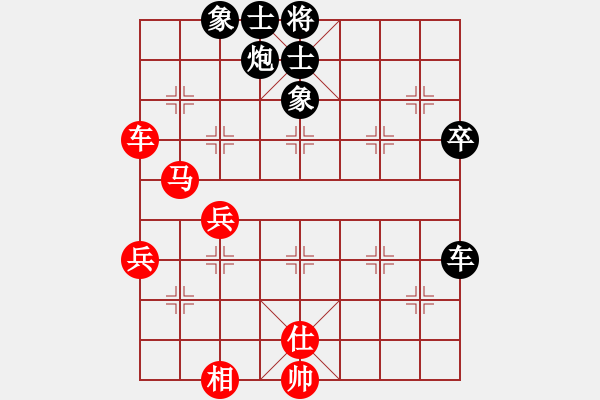 象棋棋譜圖片：李早(9段)-和-偷著樂(7段) - 步數(shù)：80 