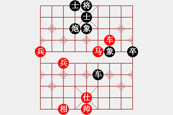 象棋棋譜圖片：李早(9段)-和-偷著樂(7段) - 步數(shù)：90 