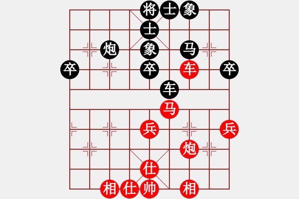 象棋棋譜圖片：華東 先和 劉小杰 - 步數(shù)：50 