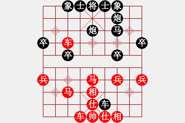 象棋棋譜圖片：名劍之刀狼(6段)-勝-金鵬展翅(4段) - 步數(shù)：40 