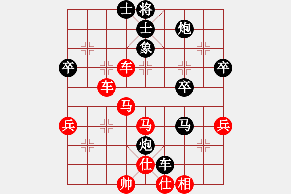 象棋棋譜圖片：名劍之刀狼(6段)-勝-金鵬展翅(4段) - 步數(shù)：50 