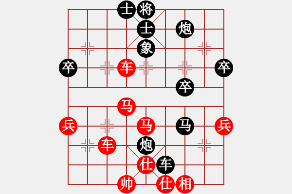 象棋棋譜圖片：名劍之刀狼(6段)-勝-金鵬展翅(4段) - 步數(shù)：51 