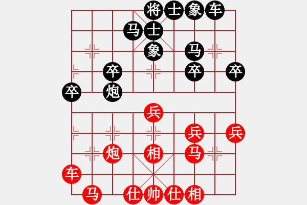 象棋棋譜圖片：天天象棋 仙人指路卒底炮 炮擊中兵 電腦 - 步數(shù)：30 