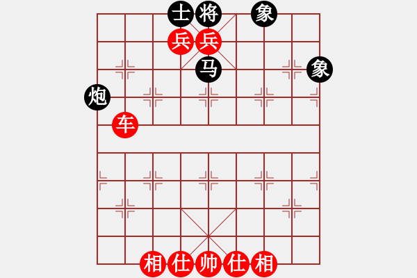 象棋棋譜圖片：童本平     先勝 唐萬云     - 步數(shù)：117 