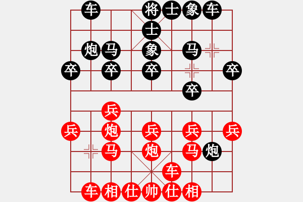 象棋棋譜圖片：童本平     先勝 唐萬云     - 步數(shù)：20 