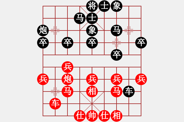 象棋棋譜圖片：童本平     先勝 唐萬云     - 步數(shù)：30 