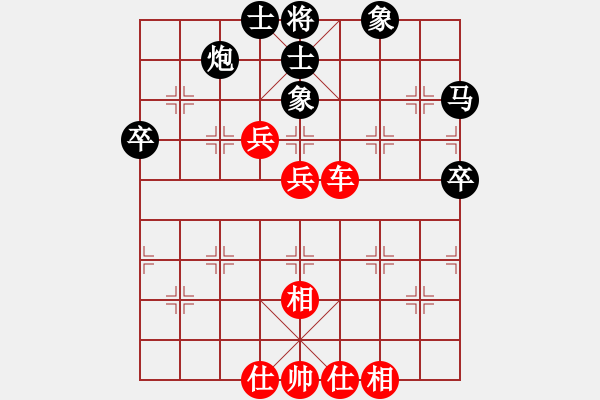 象棋棋譜圖片：童本平     先勝 唐萬云     - 步數(shù)：80 