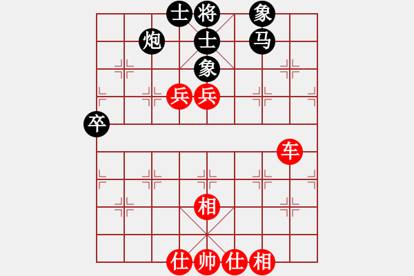 象棋棋譜圖片：童本平     先勝 唐萬云     - 步數(shù)：90 