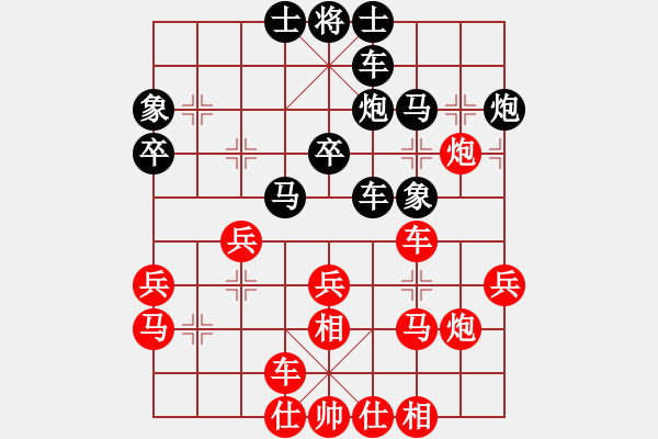 象棋棋譜圖片：想想就好[紅] -VS- 豬頭牌千斤頂[黑] - 步數(shù)：30 