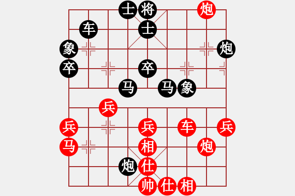 象棋棋譜圖片：想想就好[紅] -VS- 豬頭牌千斤頂[黑] - 步數(shù)：40 