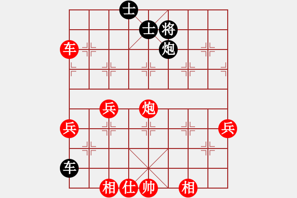 象棋棋譜圖片：想想就好[紅] -VS- 豬頭牌千斤頂[黑] - 步數(shù)：83 