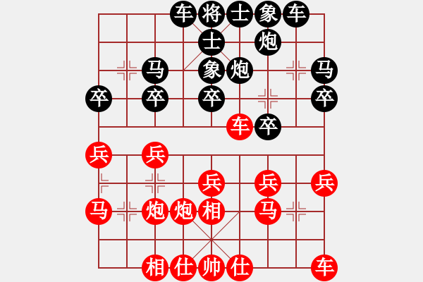 象棋棋譜圖片：錦州市隊(duì) 中超英 負(fù) 大連市隊(duì) 趙金成 - 步數(shù)：20 