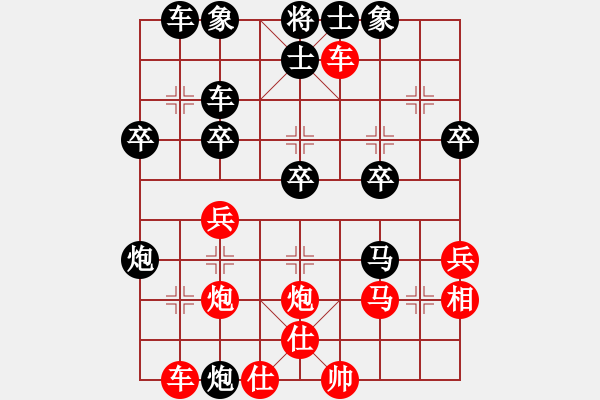 象棋棋譜圖片：張三 先負(fù) 李四 - 步數(shù)：40 