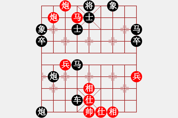 象棋棋譜圖片：預(yù)覽棋盤 - 步數(shù)：10 