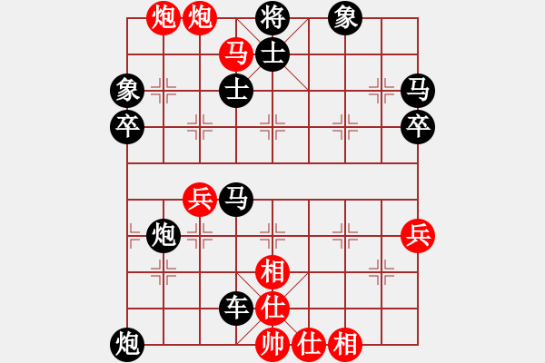 象棋棋譜圖片：預(yù)覽棋盤 - 步數(shù)：11 