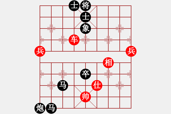 象棋棋譜圖片：龍[570168770] -VS- ★棋壇尊者★[407612993] - 步數(shù)：100 