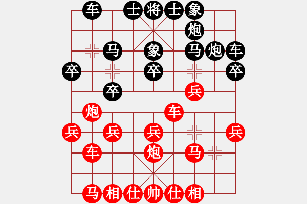 象棋棋譜圖片：龍[570168770] -VS- ★棋壇尊者★[407612993] - 步數(shù)：20 