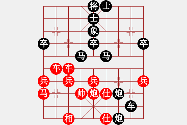 象棋棋譜圖片：龍[570168770] -VS- ★棋壇尊者★[407612993] - 步數(shù)：50 