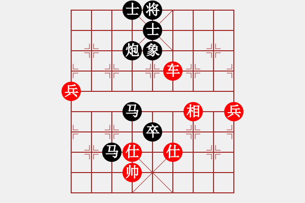 象棋棋譜圖片：龍[570168770] -VS- ★棋壇尊者★[407612993] - 步數(shù)：90 