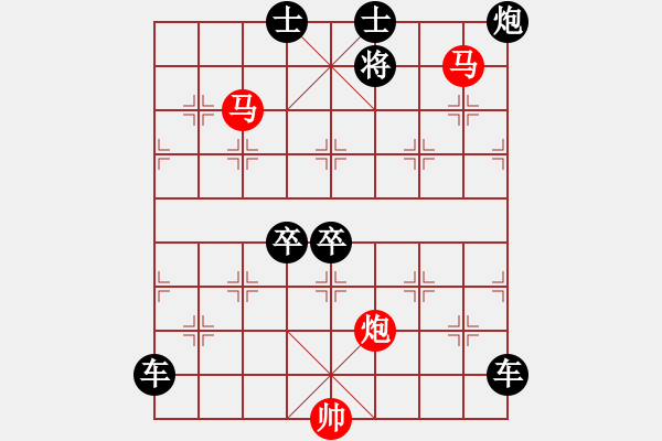 象棋棋譜圖片：《雅韻齋》【 三陽開泰 】 秦 臻 擬局 - 步數(shù)：10 