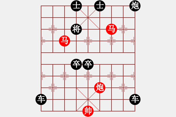 象棋棋譜圖片：《雅韻齋》【 三陽開泰 】 秦 臻 擬局 - 步數(shù)：20 