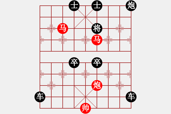 象棋棋譜圖片：《雅韻齋》【 三陽開泰 】 秦 臻 擬局 - 步數(shù)：30 