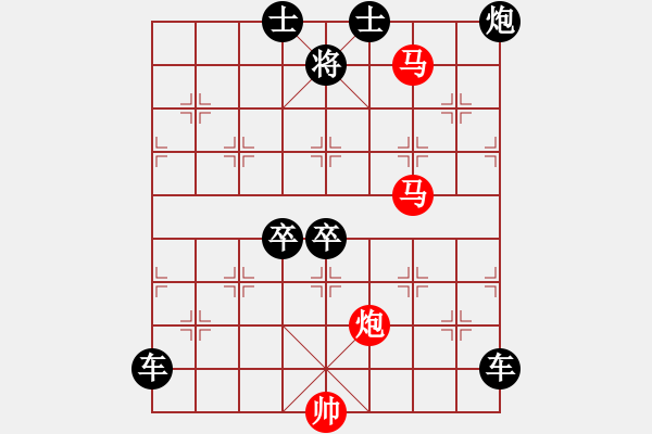 象棋棋譜圖片：《雅韻齋》【 三陽開泰 】 秦 臻 擬局 - 步數(shù)：40 