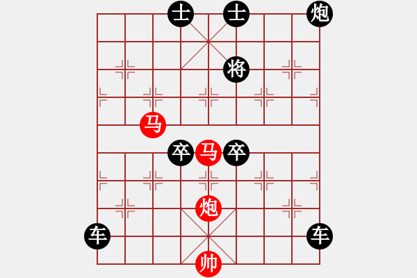 象棋棋譜圖片：《雅韻齋》【 三陽開泰 】 秦 臻 擬局 - 步數(shù)：50 