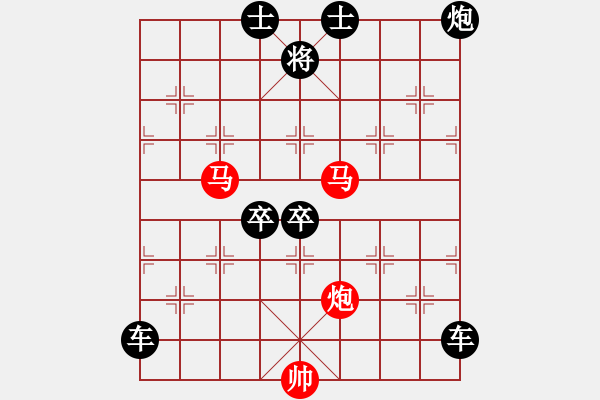 象棋棋譜圖片：《雅韻齋》【 三陽開泰 】 秦 臻 擬局 - 步數(shù)：60 