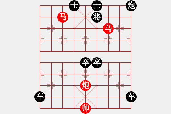 象棋棋譜圖片：《雅韻齋》【 三陽開泰 】 秦 臻 擬局 - 步數(shù)：70 