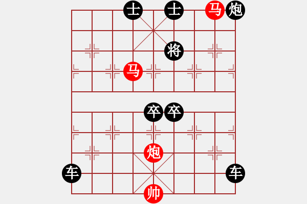 象棋棋譜圖片：《雅韻齋》【 三陽開泰 】 秦 臻 擬局 - 步數(shù)：73 