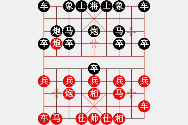 象棋棋譜圖片：09-07-30 東邪[996]-勝-jwjzdx[864] - 步數(shù)：10 