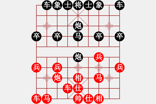 象棋棋譜圖片：09-07-30 東邪[996]-勝-jwjzdx[864] - 步數(shù)：20 