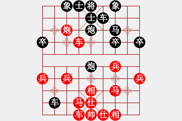 象棋棋譜圖片：09-07-30 東邪[996]-勝-jwjzdx[864] - 步數(shù)：30 