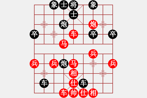 象棋棋譜圖片：09-07-30 東邪[996]-勝-jwjzdx[864] - 步數(shù)：40 