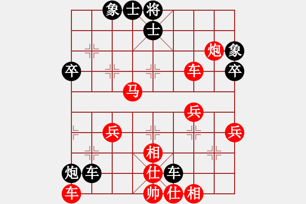 象棋棋譜圖片：09-07-30 東邪[996]-勝-jwjzdx[864] - 步數(shù)：50 