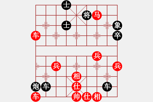 象棋棋譜圖片：09-07-30 東邪[996]-勝-jwjzdx[864] - 步數(shù)：60 