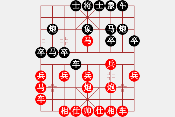 象棋棋譜圖片：小兵大兵 對(duì) feir - 步數(shù)：21 