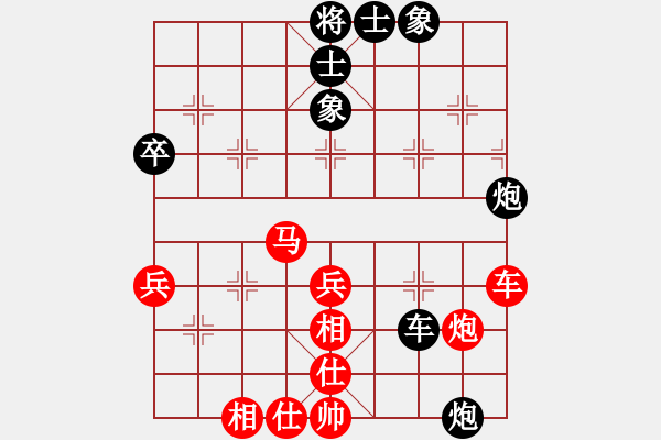 象棋棋譜圖片：四海鷹揚(yáng)(人王)-和-釋迦牟尼(9段)中炮過(guò)河車七路馬對(duì)屏風(fēng)馬兩頭蛇 紅左橫車兌三兵對(duì)黑高右炮 - 步數(shù)：70 